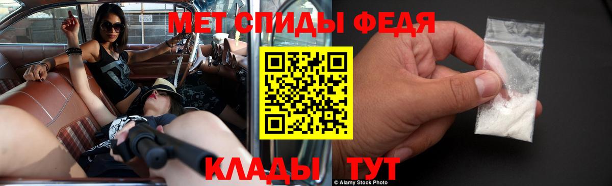 АМФЕТАМИН Розовый  Вход с VPN  Амфетамин  Amphetamine  Мытищи 