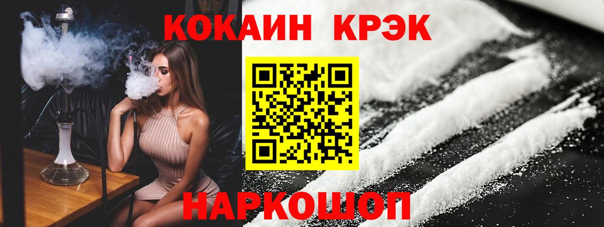 COCAIN Боливия Мытищи
