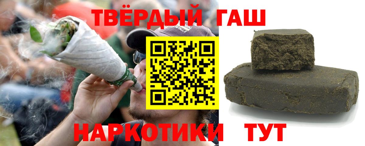 ГАШ 40% ТГК Мытищи