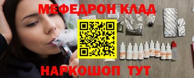 ALPHA PVP Гусев