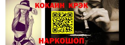 ALPHA PVP Гусев