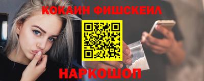 ALPHA PVP Гусев