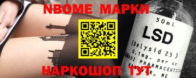альфа пвп Гусиноозёрск
