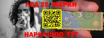 гидра Каменск-Уральский