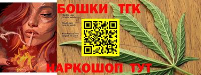 альфа пвп Гусиноозёрск