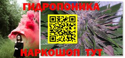 альфа пвп Гусиноозёрск