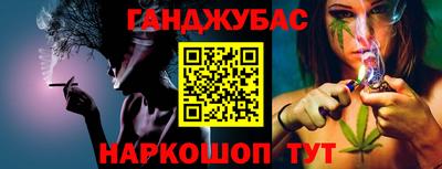 альфа пвп Гусиноозёрск