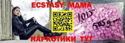 ALPHA PVP Гусев