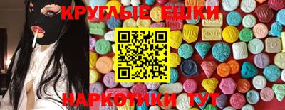 ALPHA PVP Гусев