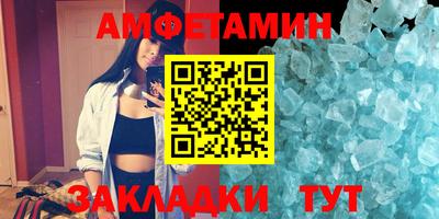 альфа пвп Гусиноозёрск