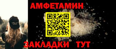 spice Гусь-Хрустальный