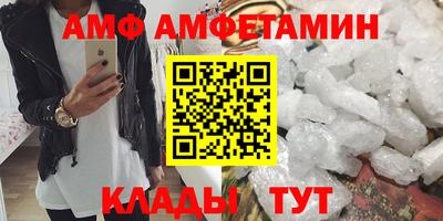 spice Гусь-Хрустальный