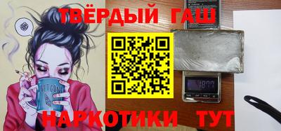 альфа пвп Гусиноозёрск