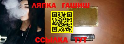 ALPHA PVP Гусев