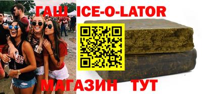 ALPHA PVP Гусев