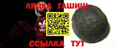 альфа пвп Гусиноозёрск