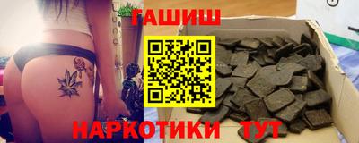 ALPHA PVP Гусев