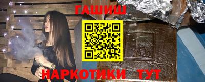 альфа пвп Гусиноозёрск
