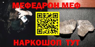 ALPHA PVP Гусев