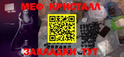 альфа пвп Гусиноозёрск