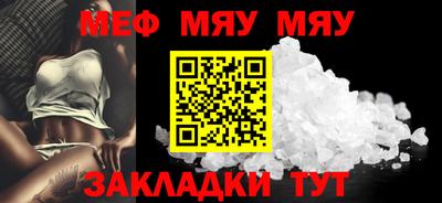 ALPHA PVP Гусев