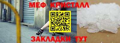 ALPHA PVP Гусев
