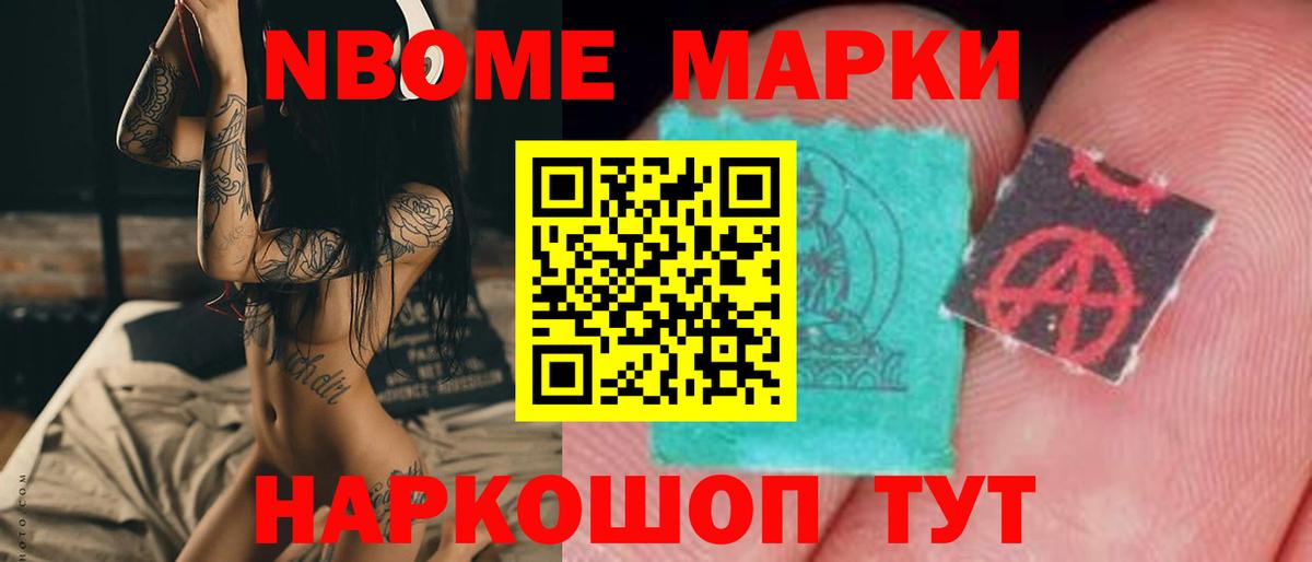 LSD-25 экстази кислота Мытищи