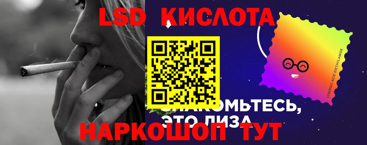 Канабис Мытищи