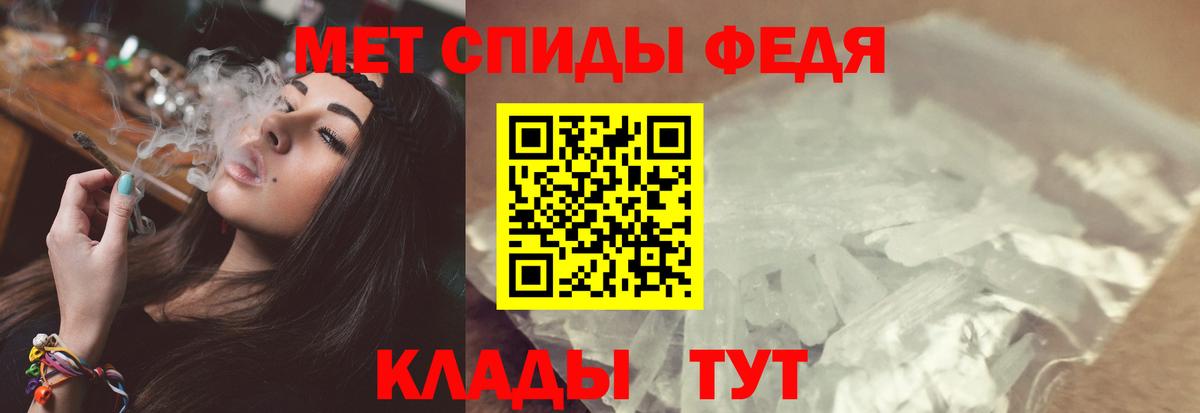 Мытищи  Первитин витя  Вход с VPN 