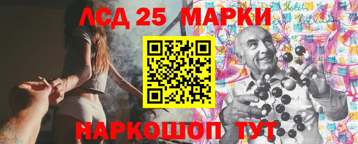 Марки N-bome 1,8мг Мытищи