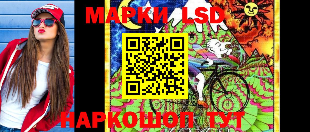 Мытищи  Марки NBOMe 1,8мг  купить наркотик  Вход с VPN  Наркотические марки 
