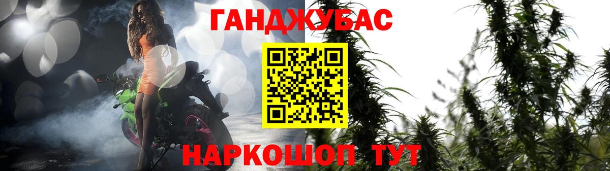 МАРИХУАНА семена  Канабис AK-47  Мытищи  Каннабис Ganja  Бошки Шишки Bruce Banner  Вход с VPN 